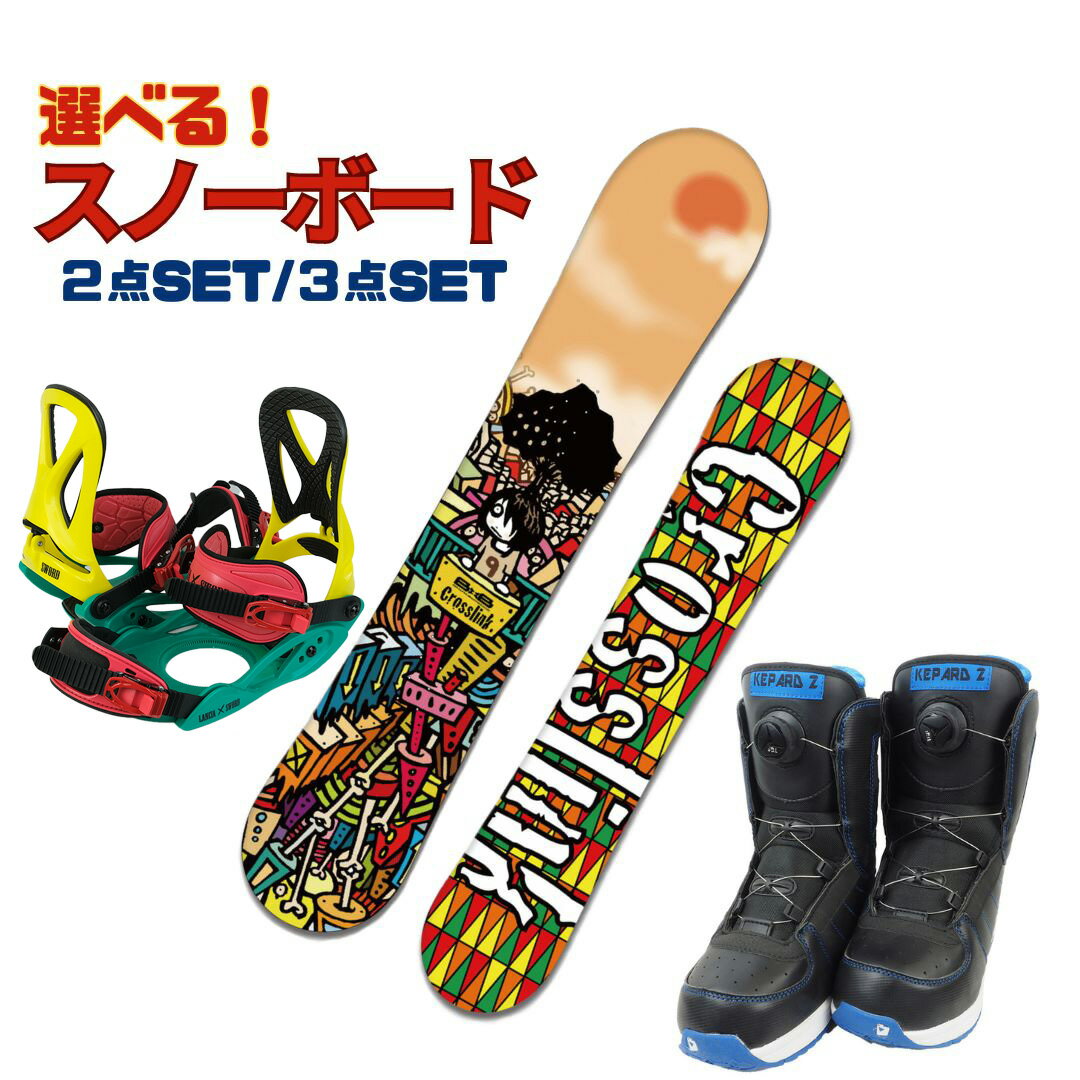 楽天市場】BXB（ボード｜スノーボード用品）：ウィンタースポーツ