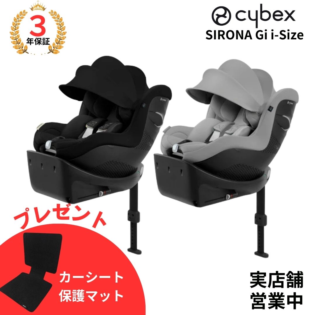楽天市場】cybex pallas g i-size（対象年齢1歳半から）の通販