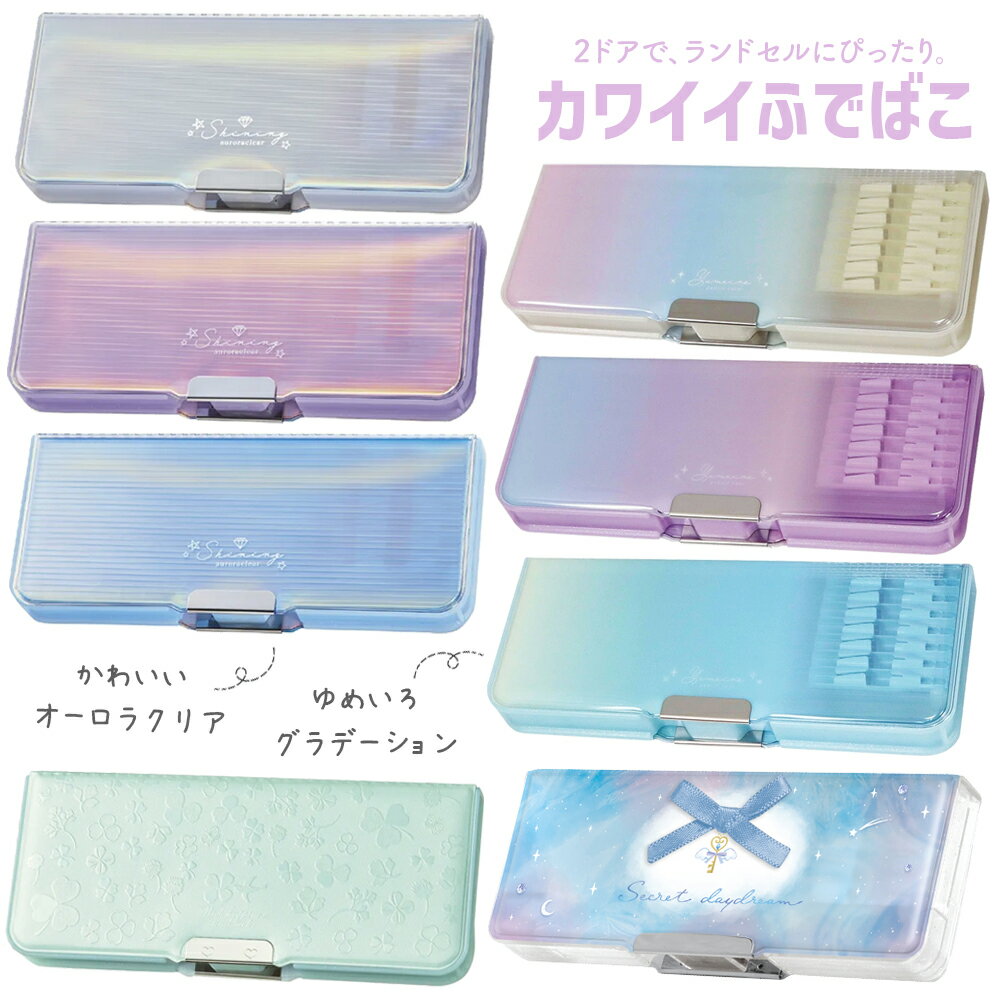 楽天市場】ペン ライトブルー（ペンケース｜筆記具）：文房具・事務