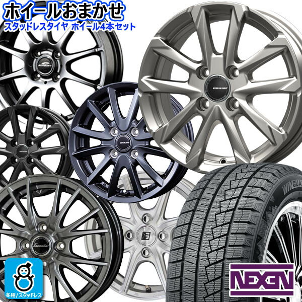 楽天市場】185／70R14 スタッドレス（ブランドネクセン