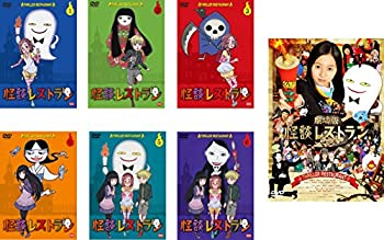 楽天市場】怪談レストラン 全巻の通販