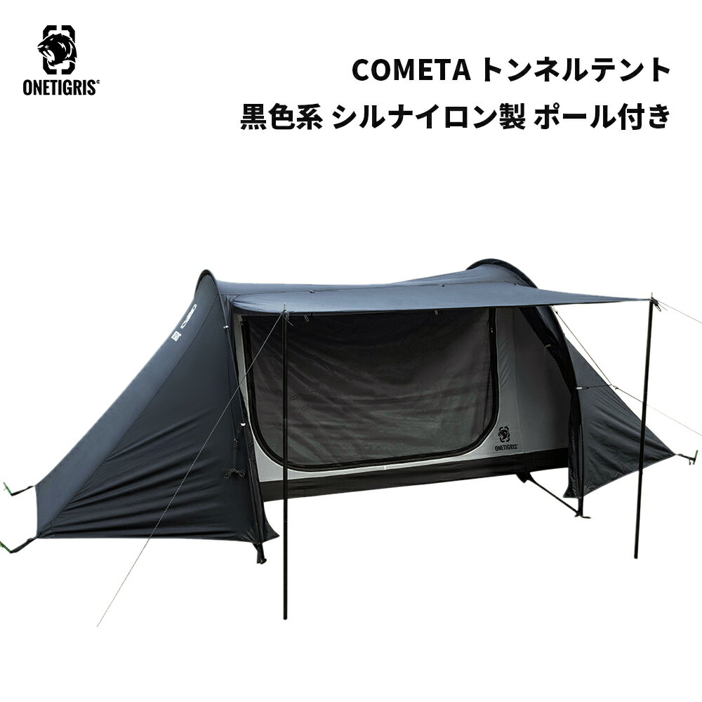 楽天市場】onetigris black orcaの通販