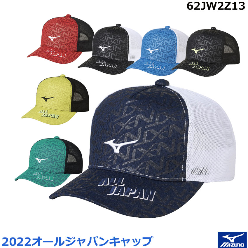 楽天市場】ヨネックス 帽子 オール ジャパン（スポーツ・アウトドア