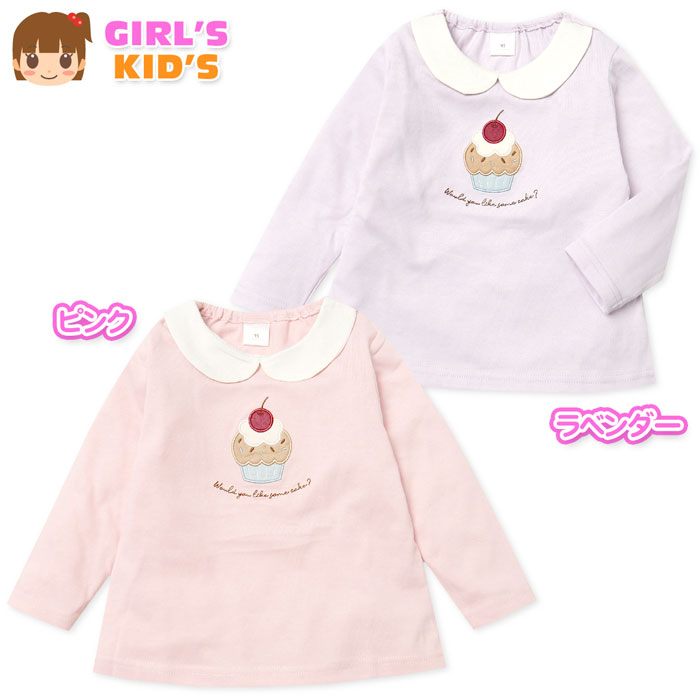 楽天市場】80cm 女の子（袖の長さ長袖）（Tシャツ・カットソー