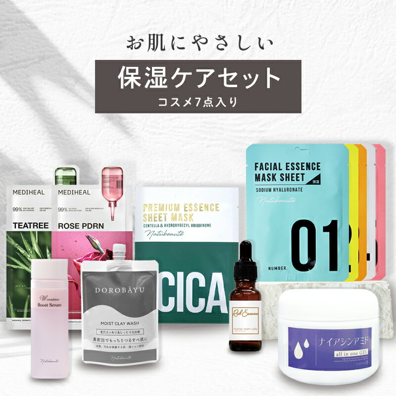 楽天市場】福袋 3000円（セット｜スキンケア）：美容・コスメ・香水の通販