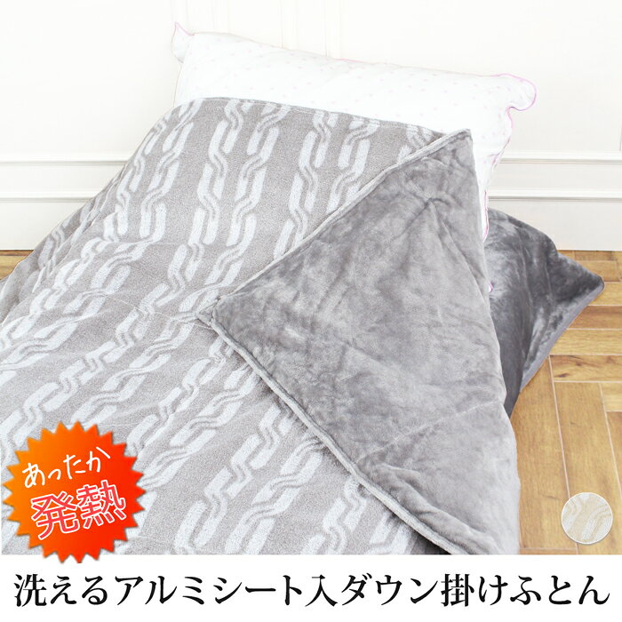 楽天市場】モリリン 寝具（掛け布団｜寝具）：インテリア・寝具・収納
