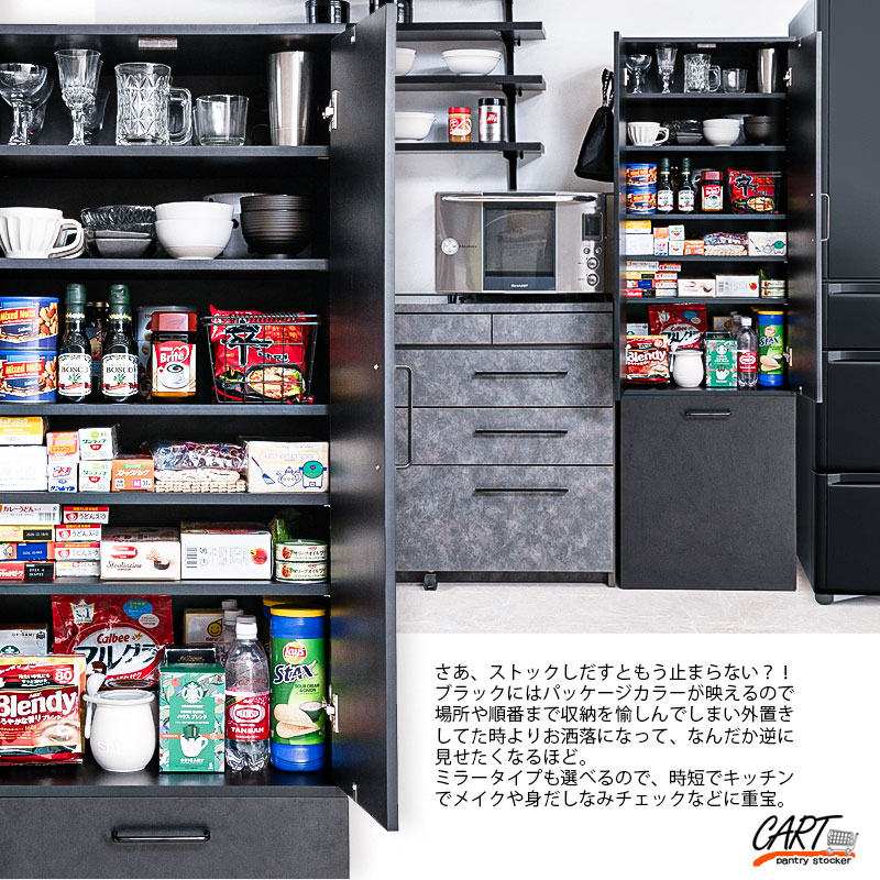 楽天市場】黒（種類（食器棚・キッチンボード）開戸タイプ）（食器棚