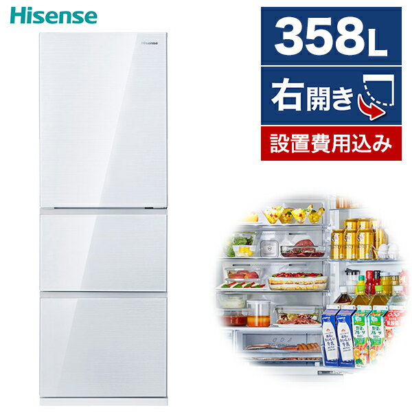 楽天市場】ハイセンス 282l 3ドア 冷凍冷蔵庫の通販