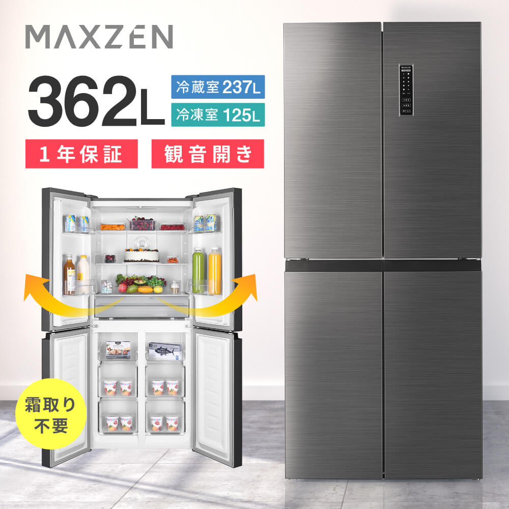 楽天市場】二人暮らし 冷蔵庫（カラーシルバー）（家電）の通販