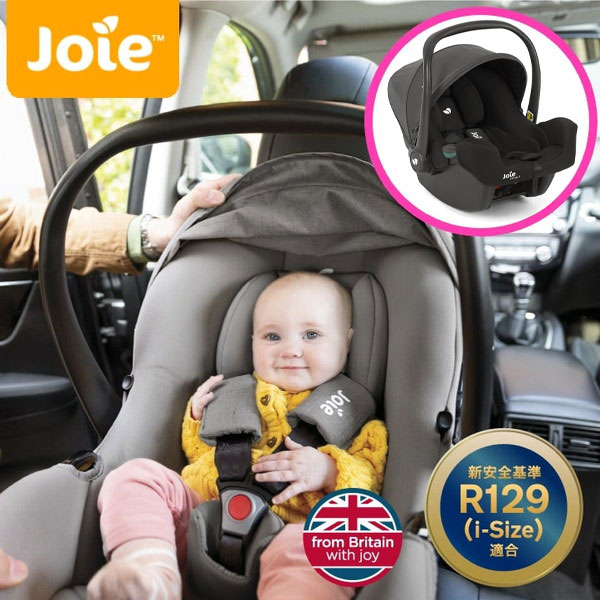 楽天市場】joie チャイルドシート i baseの通販