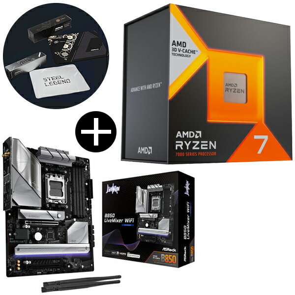 楽天市場】7800x3d マザーボード セットの通販