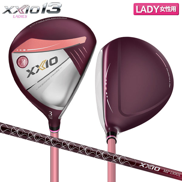 ゼクシオ8 レディースユーティリティ2本セット5UT.6UT ボルドー 楽天