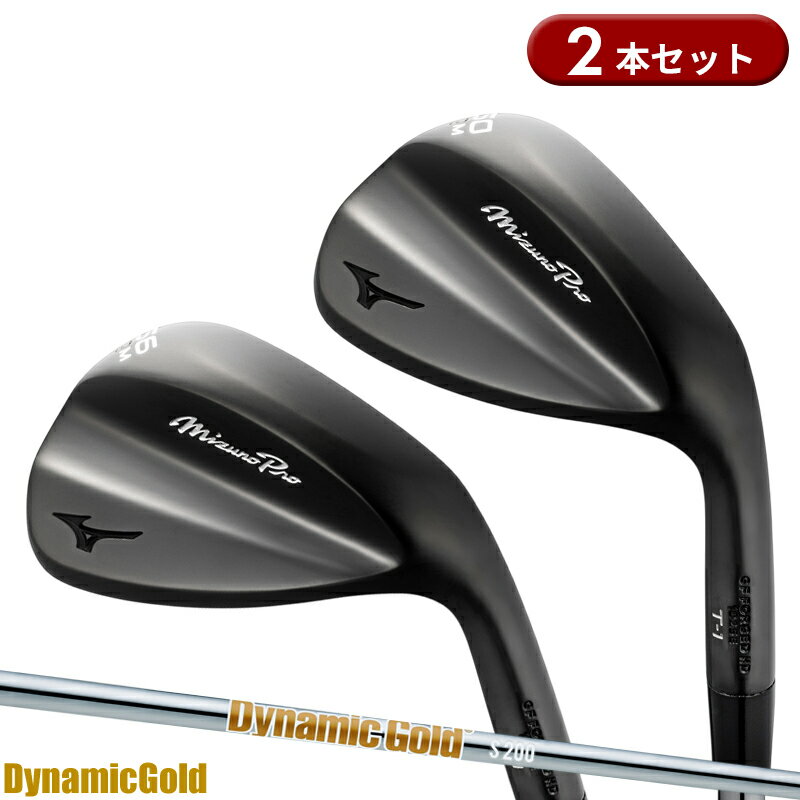 楽天市場】mizuno ミズノ ウェッジ 2本 セットの通販