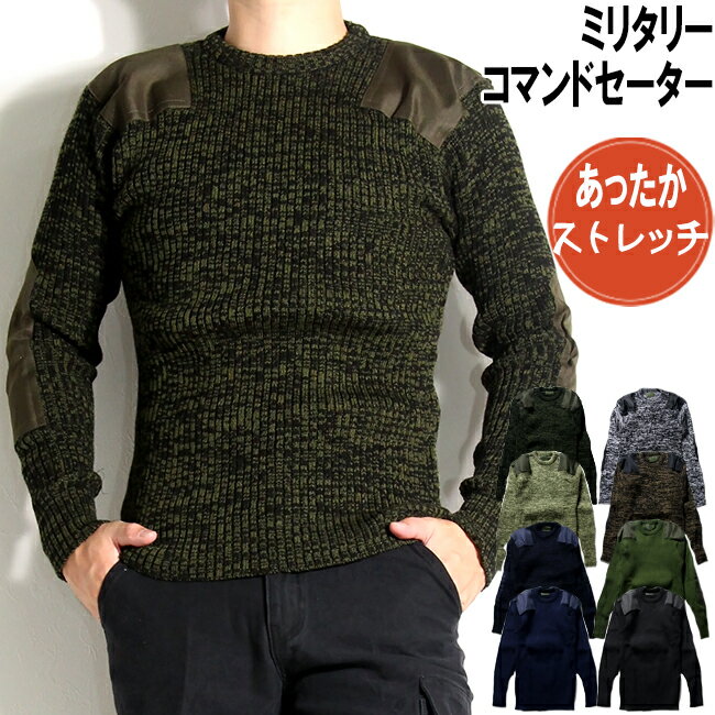 楽天市場】コマンド セーター（ニット・セーター｜トップス）：メンズ