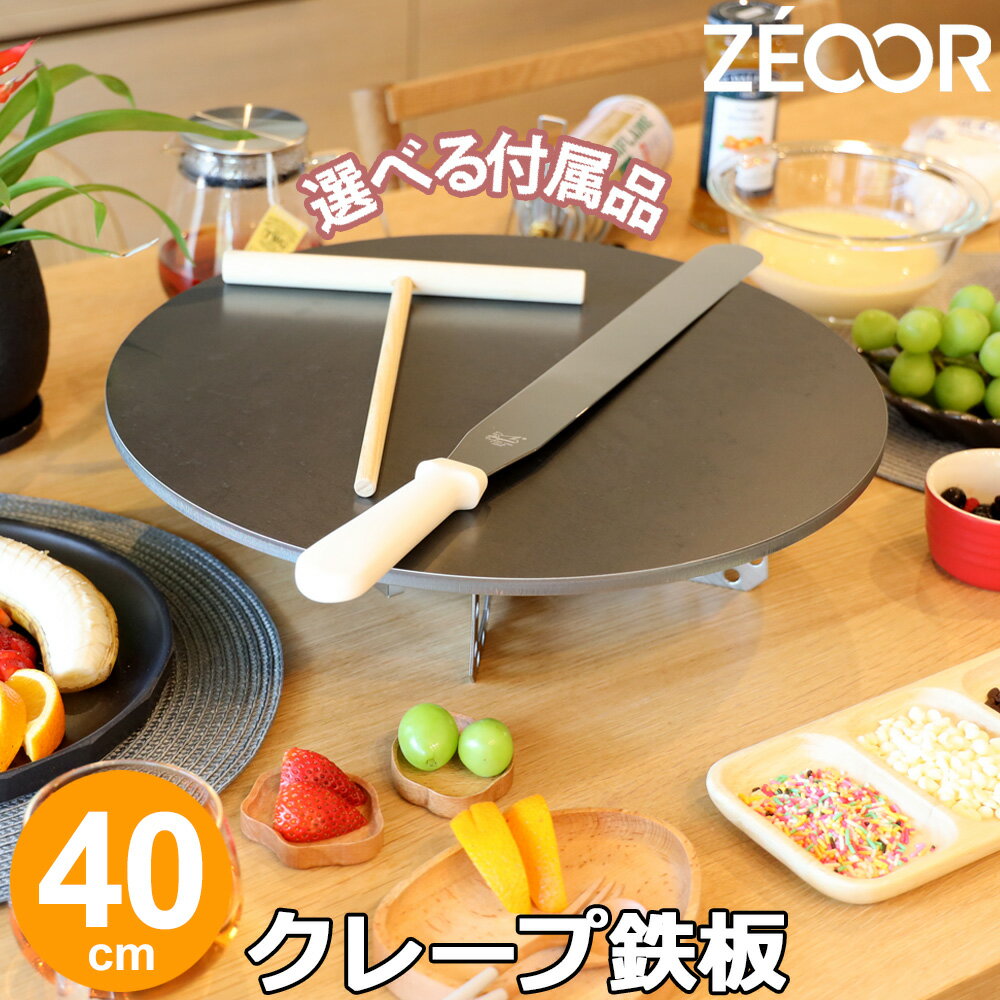 楽天市場】クレープ カセット コンロの通販