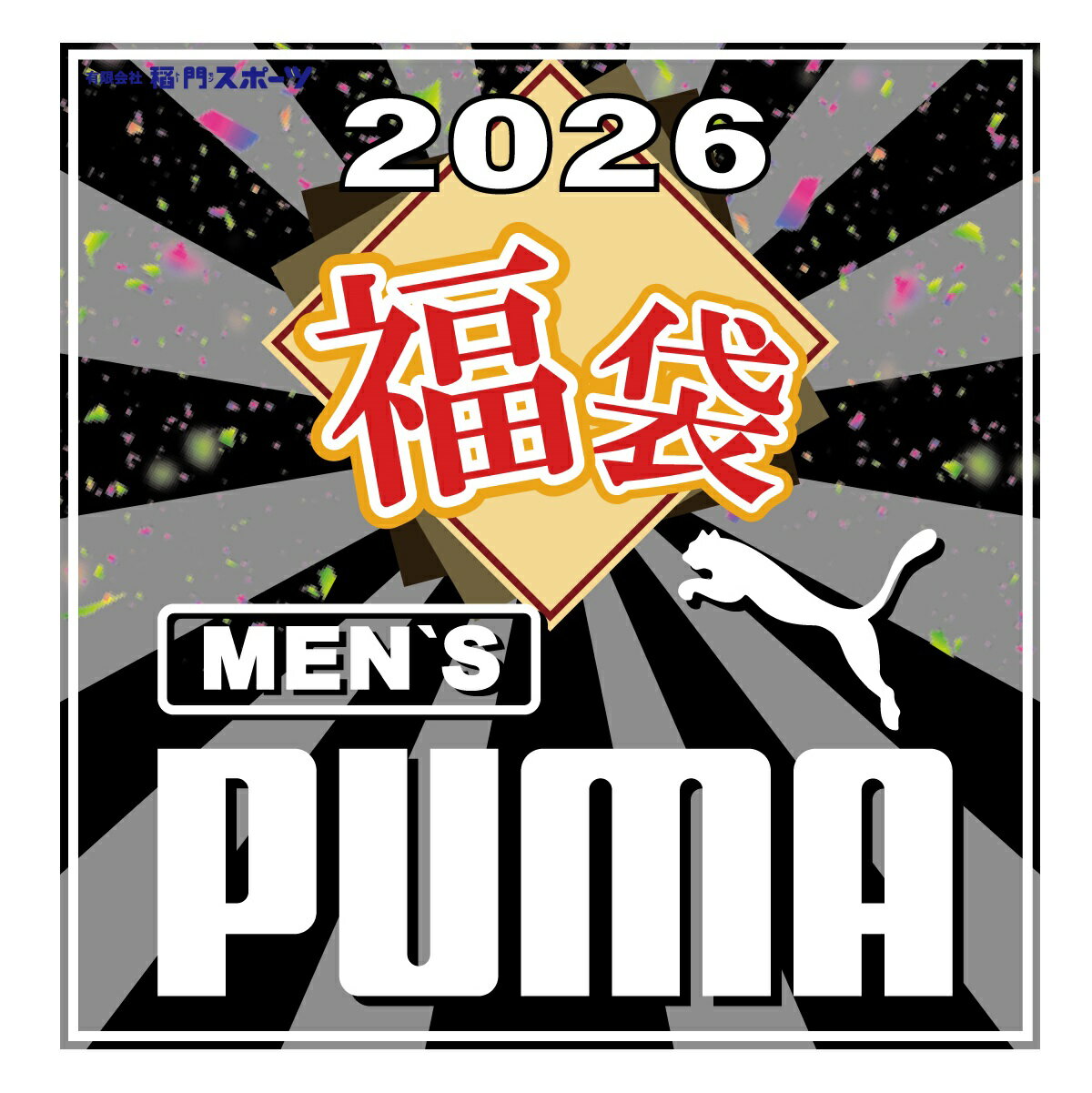 楽天市場】アンダーアーマー福袋の通販