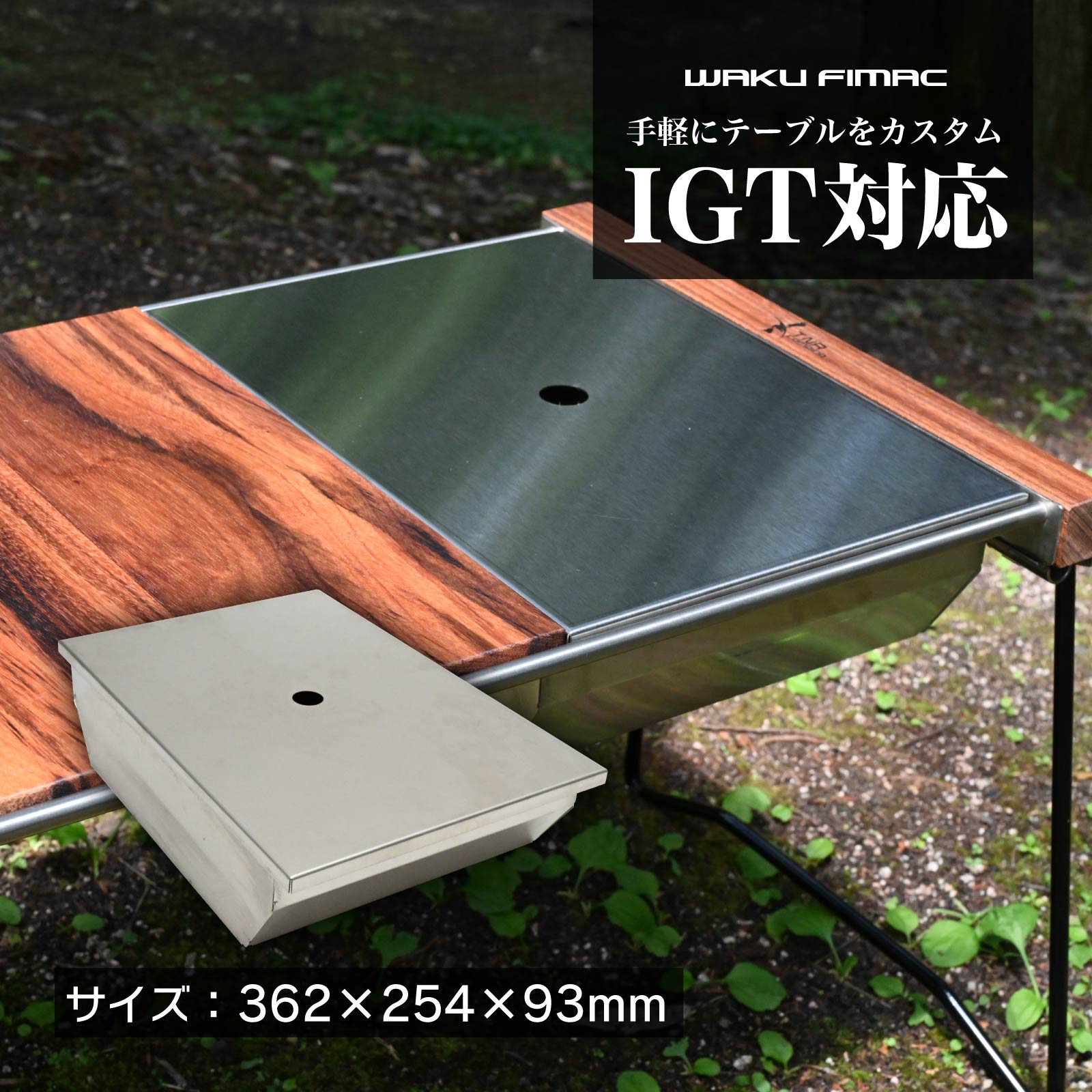 たんぽぽ。 IGTテーブルセット販売 たんぽぽ。 IGTテーブルセット販売