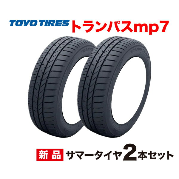 楽天市場】タイヤ 195／65r15 2本セットの通販