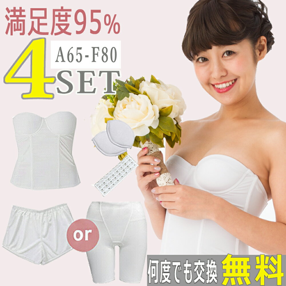 楽天市場】D70（ブライダル用インナー・レッグウェア｜レディース