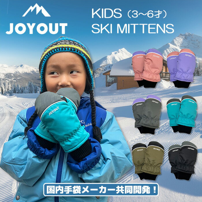楽天市場】スキーウェア キッズ（カラーブラウン）（キッズ・ベビー