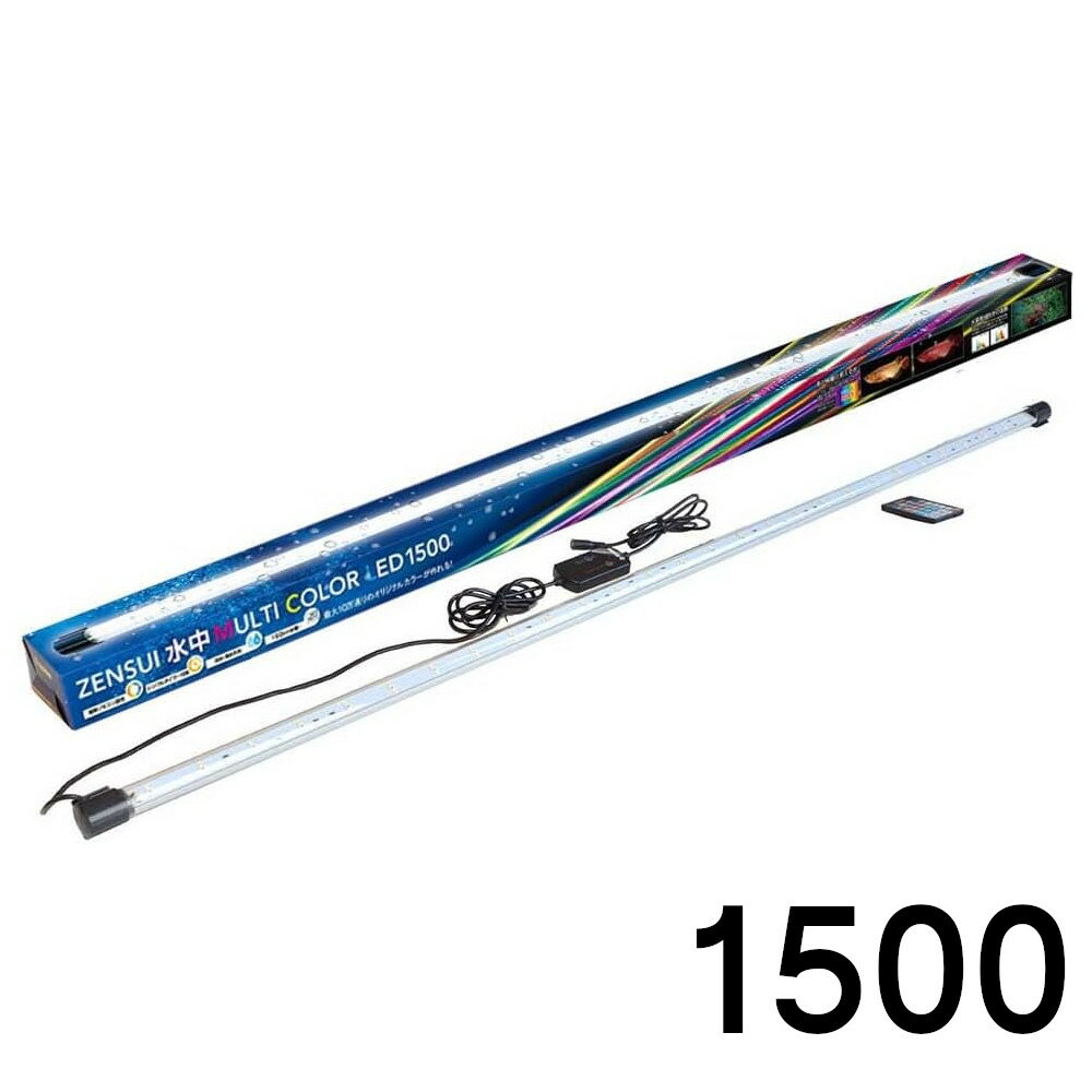 楽天市場】ゼンスイ マルチカラーled 1500の通販