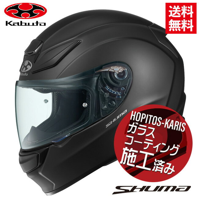 楽天市場】ogk kabuto フルフェイスヘルメット shumaの通販