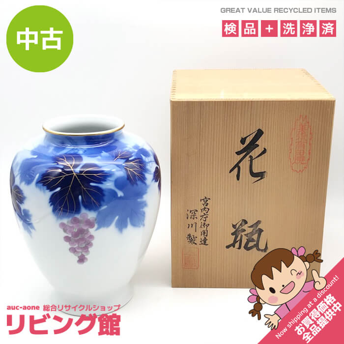 楽天市場】深川製磁（花瓶｜インテリア小物・置物）：インテリア・寝具