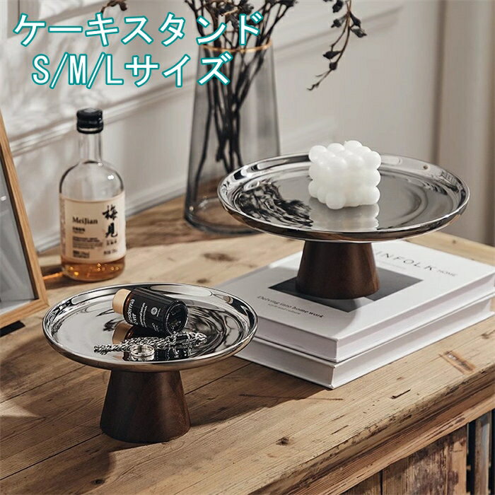 楽天市場】コンポート 皿（皿・プレート｜食器）：食器・カトラリー