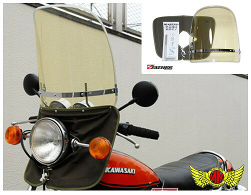 楽天市場】風防 旧車（バイク用品｜車用品・バイク用品）の通販