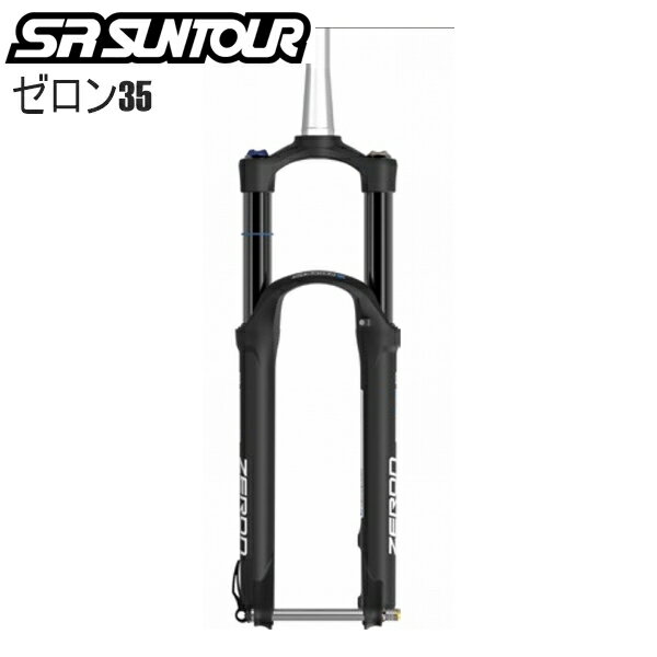 追加値下げ】SR SUNTOUR XCM34フロントフォーク 29インチ