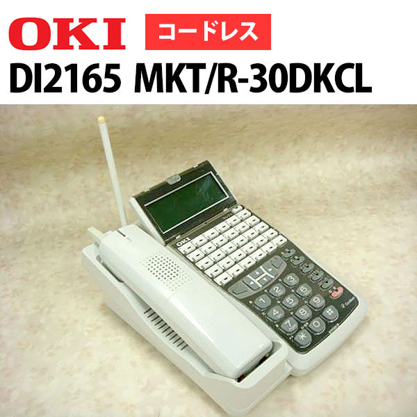 楽天市場】【中古】UM7700-ホンタイ 沖電気/OKIデジタルコードレス