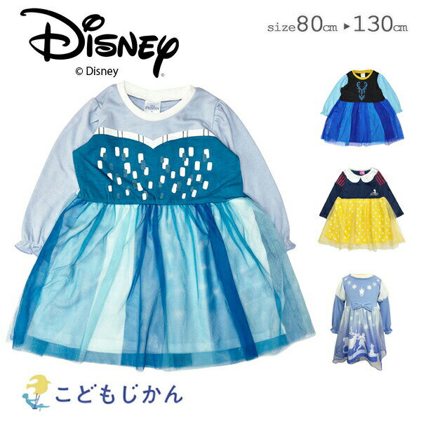 r2005-dress-1.jpg