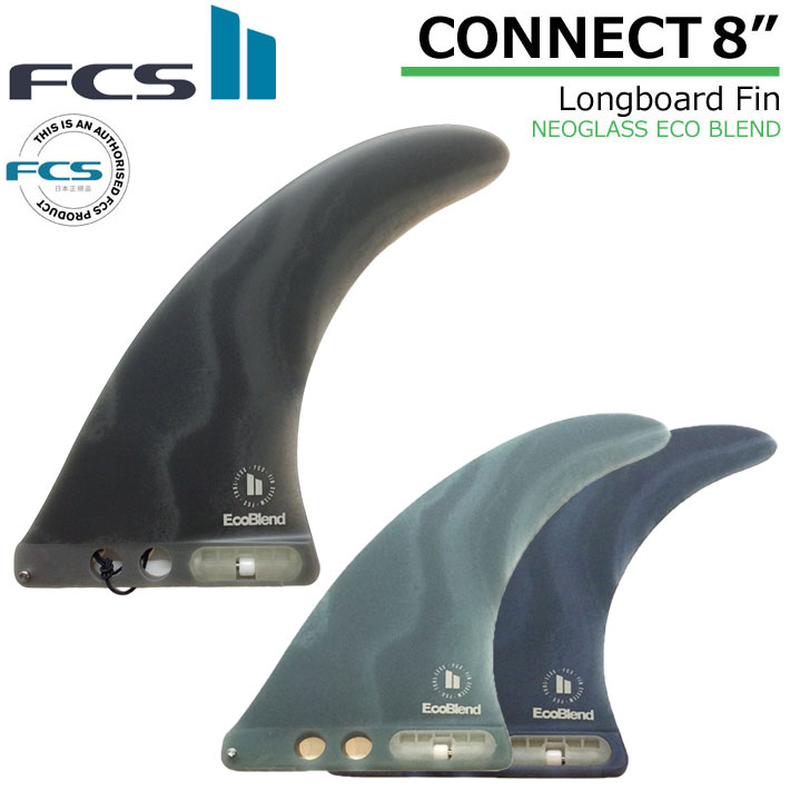 楽天市場】fcs2 connect 7の通販