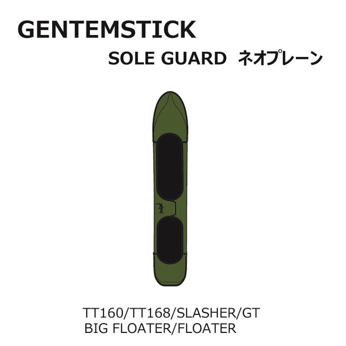 gentem-cover156_1.jpg