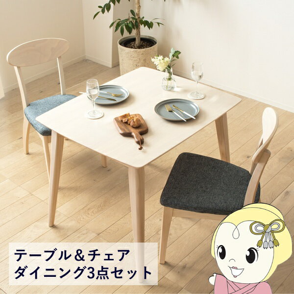 楽天市場】関 家具 アウトレット（ダイニングセット｜インテリア・寝具