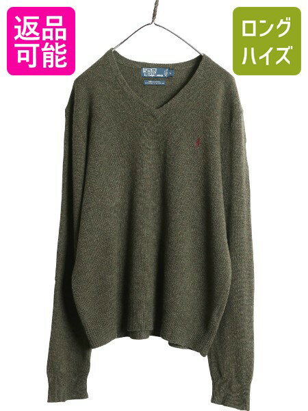 楽天市場】ラルフローレン ニット（カラーカーキグリーン）（トップス