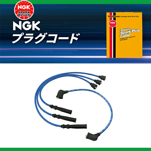 NGKパワーケーブルNo8852スバル09FプレオPower cableR1R2 NGKパワー