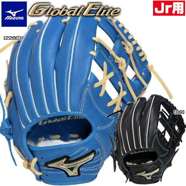 楽天市場】グローバルエリート rgブランドアンバサダー 坂本勇人モデル
