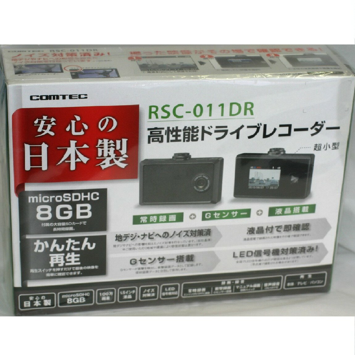 楽天市場】ドライブ レコーダー 中古の通販