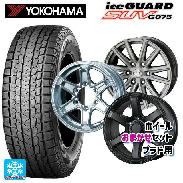 楽天市場】プラド スタッドレス ホイール265 65 17の通販