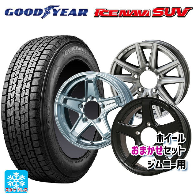 楽天市場】タイヤ ジムニー スタッドレス（車用品・バイク用品）の通販