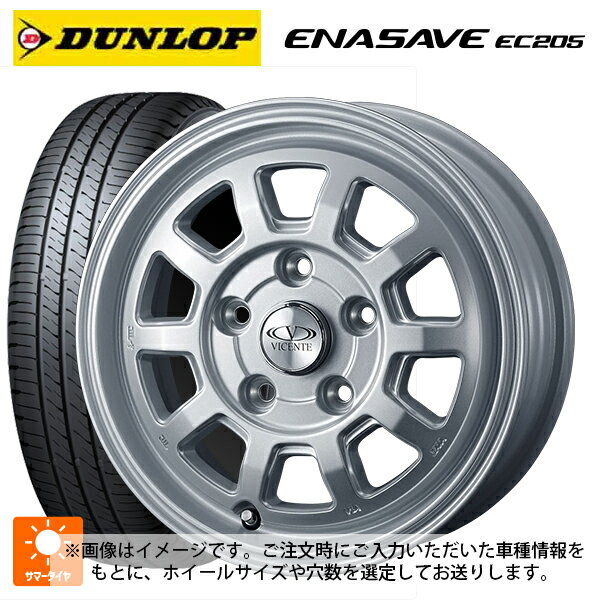 楽天市場】155／65R13（インセット（mm）40）（サマータイヤ・ホイール