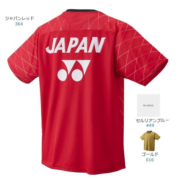 楽天市場】日本代表 ユニフォーム（テニス｜スポーツ・アウトドア）の通販