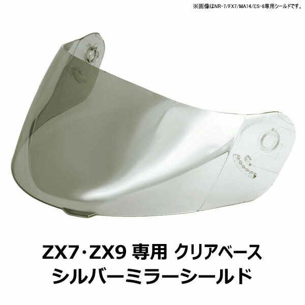 楽天市場】フルフェイス ミラーシールド（ヘルメット｜バイク用品