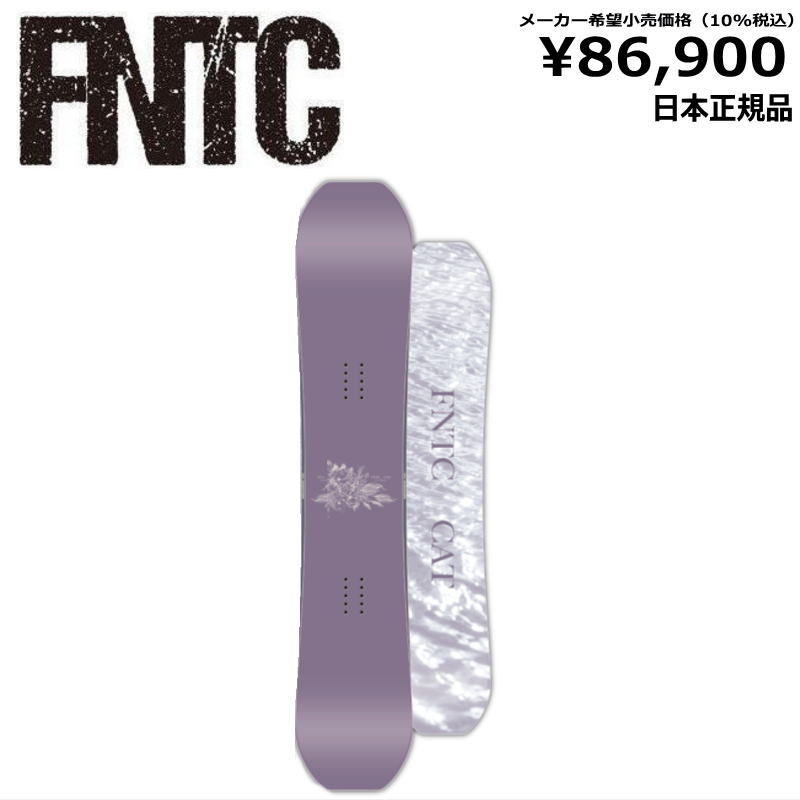 楽天市場】fntc cat 21-22の通販