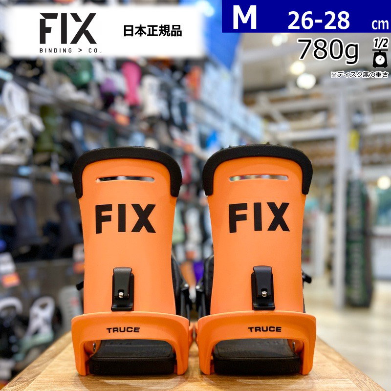 楽天市場】fix binding truceの通販