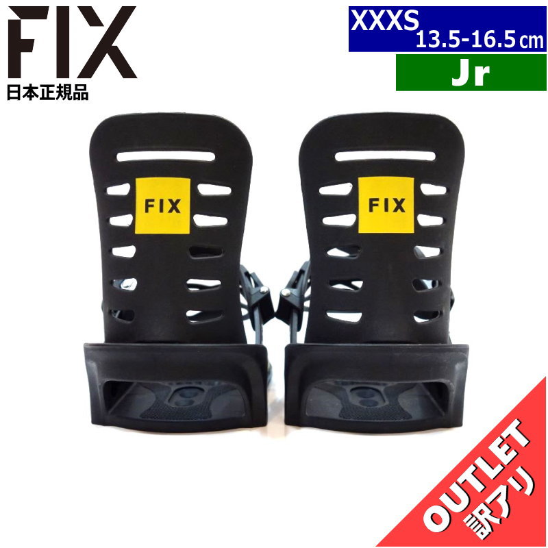 楽天市場】ロキシー（ビンディング｜スノーボード用品）：ウィンター