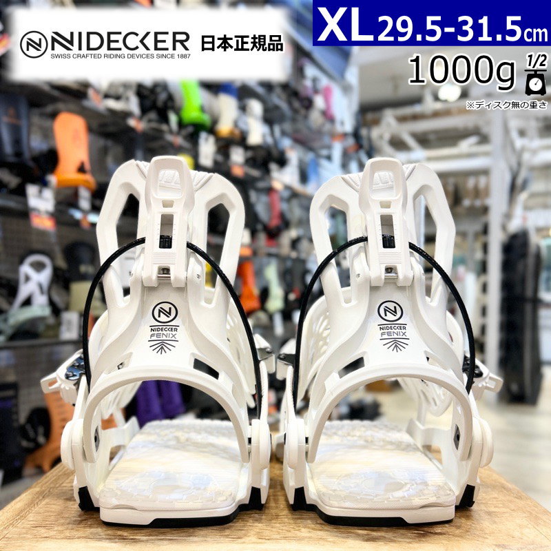 楽天市場】フロー ビンディング セットの通販