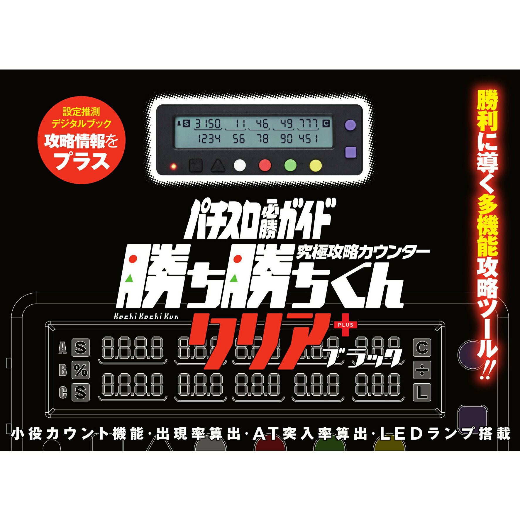 楽天市場】子役カウンターの通販