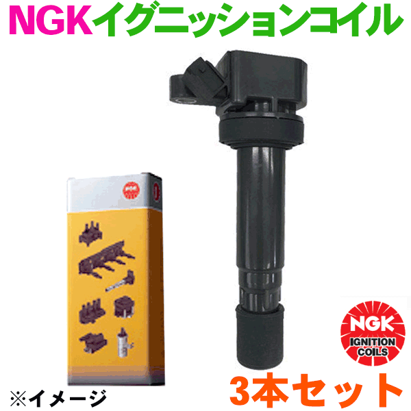 楽天市場】ngk イグニッション コイル バモスの通販